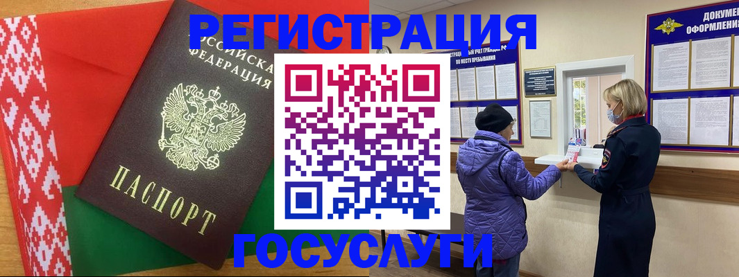 прописка от собственника в Невинномысске